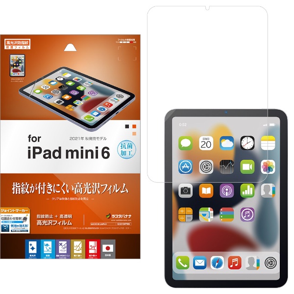 iPad 第6世代 32GB シルバー MR7G2J／A Wi-Fi [32GB] （2018 ...