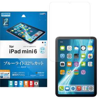 iPad minii6jp u[CgJbg tB R E3211IPM6