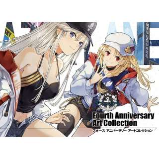 AY[[ Fourth Anniversary Art Collection