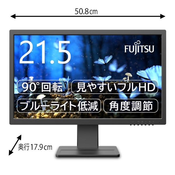 富士通　FUJITSU　PCモニター VTシリーズ ブラック [27型  フルHD(1920×1080)  ワイド]　VTF27011BT