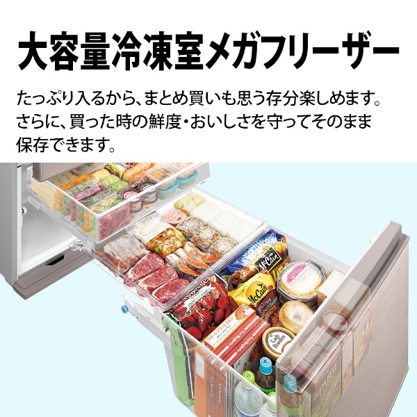 まとめ買い】 【新品・未使用】2021年製 ノンフロン冷凍冷蔵庫 ...