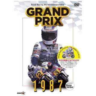 GRAND PRIX 1987 WҁyViŁz yDVDz