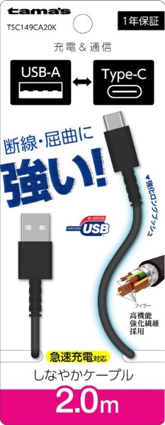 Type-C to USB-A 󥰥֥å奱֥ ֥å TSC149CA20K