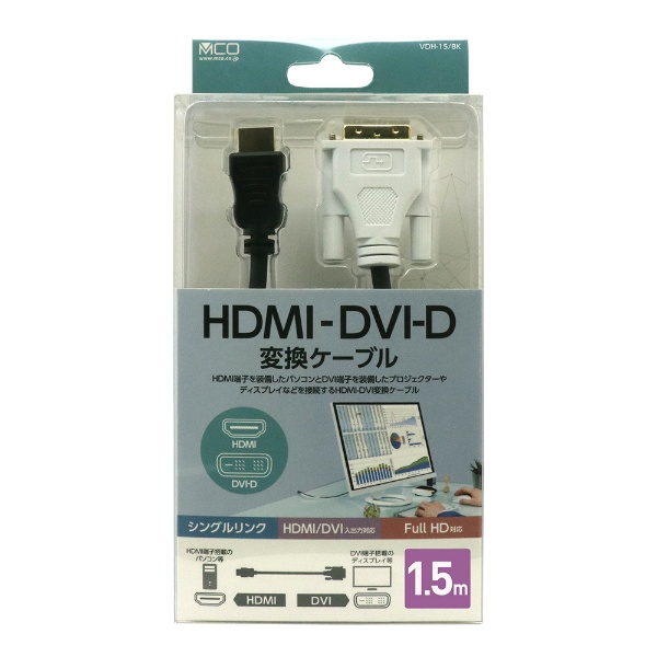 品質満点！ エレコム HDMI-DVI変換ケーブル シングルリンク 1.5m DH-HTD15BK