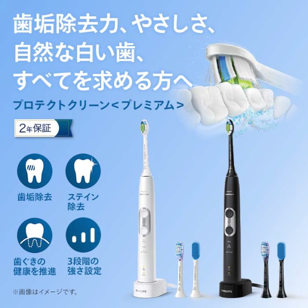 【新品未使用】ソニッケア 電動歯ブラシ ソニッケアー  HX687756過圧防止センサー機能