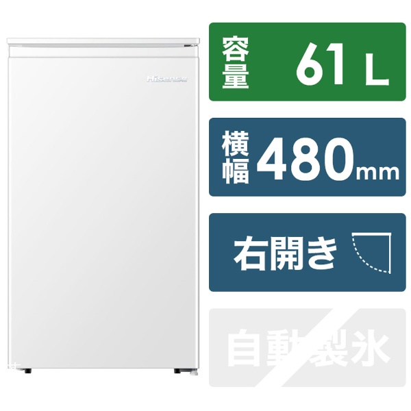 前開き直冷式冷凍庫 ホワイト HF-A61W [61L /1ドア /右開きタイプ