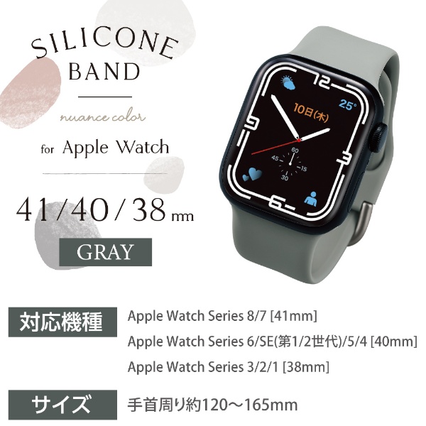 アップルウォッチ バンド ベルト Apple Watch SE ( 第2世代 / 第1世代 