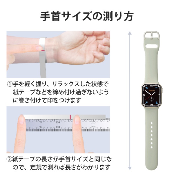 アップルウォッチ バンド ベルト Apple Watch SE ( 第2世代 / 第