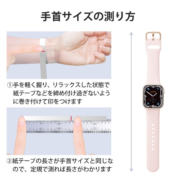 アップルウォッチ バンド ベルト Apple Watch SE ( 第2世代 / 第1世代 ) / Series 8 / 7 / 6 / 5 / 4  / 3 / 2 / 1 [ 41mm 40mm 38mm ] シリコン 耐衝撃 ニュアンスカラー ピンク AW-41BDSCGPN