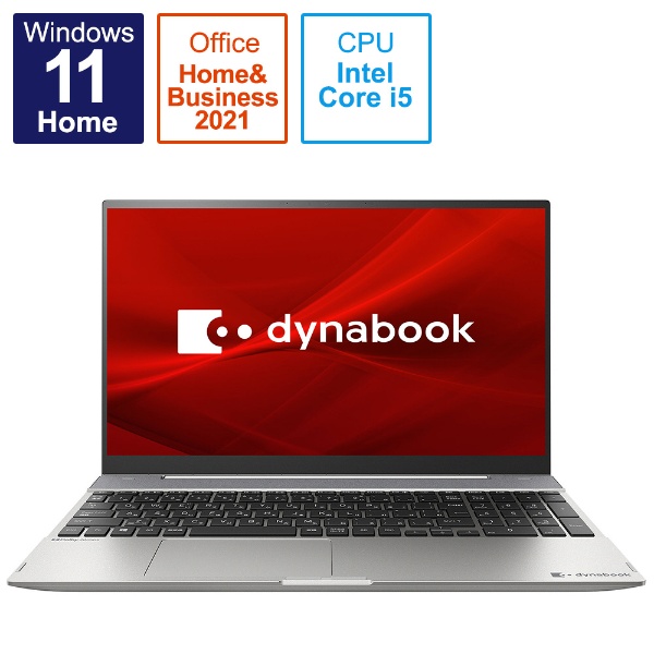 ノートパソコン dynabook F6 プレミアムシルバー P2F6UBBS [15.6型 /Windows11 Home /intel Core  i5 /メモリ：8GB /SSD：512GB /Office HomeandBusiness /2021年秋冬モデル] 【在庫限り】