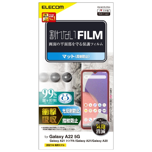 Galaxy A22 5G(SC-56B) Galaxy A21 ץ Galaxy A21 Galaxy A20 ե ׷ۼ ɻ ȿɻ PM-G217FLFPAN