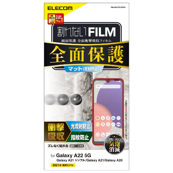 Galaxy A22 5G Galaxy A21 ץ Galaxy A21 Galaxy A20 ե ե륫С ׷ۼ Ʃ ɻ ȿɻ PM-G217FLFPRN