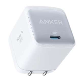 Anker Nano II 45W ホワイト A2664N21 [1ポート /USB Power Delivery対応 /GaN(窒化ガリウム) 採用]