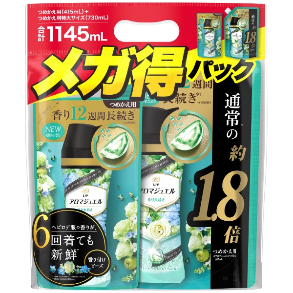 レノアハピネス アロマジュエル パステルフローラル＆ブロッサムの香り 詰替(415mL)＋特大(730mL) バンドルパック