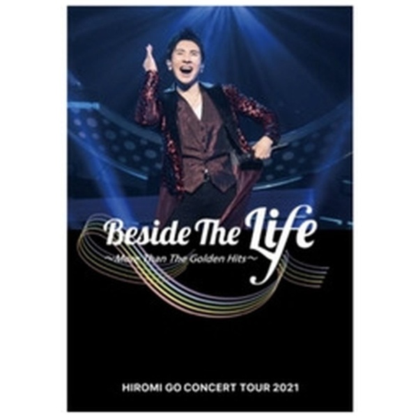 郷ひろみ 受注生産品 最安値挑戦 HIROMI GO CONCERT TOUR 2021 “Beside DVD Than Life” Golden Hits〜 The 〜More