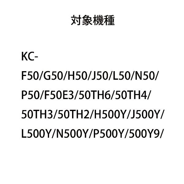 リフレッシュパック FZ-ST50KC シャープ｜SHARP 通販 | ビックカメラ.com