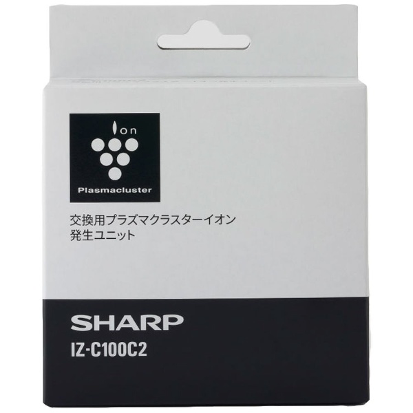 イオン発生ユニット IZ-C100C2 シャープ｜SHARP 通販 | ビックカメラ.com