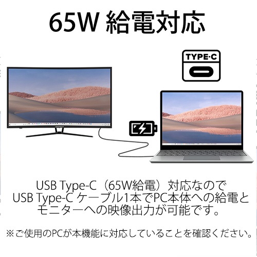USB-C対応 PCモニター JN-39VCG165WQHDR-C65W [38.5型 /WQHD(2560×1440 ...