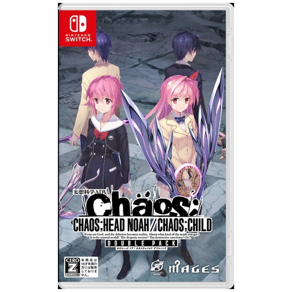 CHAOS；HEAD NOAH / CHAOS；CHILD DOUBLE PACK 【Switch】