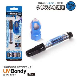 UV BONDY你Ｖ邦迪水晶透明启动器配套元件5ml