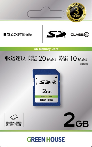 SD/SDHCメモリーカード Class4対応 2G GH SDC D2G [Class4 GB