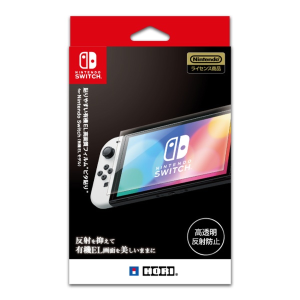 ゲームソフトゲーム機本体【美品】Nintendo Switch 有機ELモデル 液晶フィルム貼付済