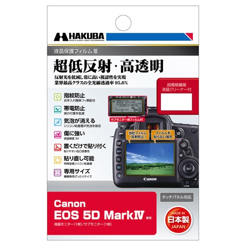 վݸեMarkIII ʥΥ Canon EOS 5D mark4 ) DGF3-CAE5DM4