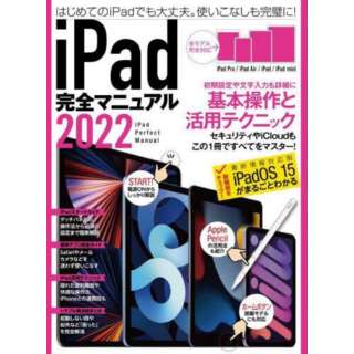 iPadS}jA 2022