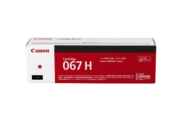 Canon Toner Cartridge 053H 3セット