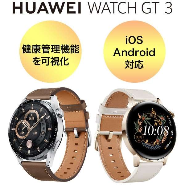 HUAWEI WATCH GT3 46mm/Brown Leather uEU[ WATCHGT3/46MM/BR_2