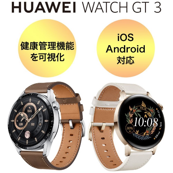HUAWEI WATCH GT3 42mm White Leather WATCHGT3/42MM/WH