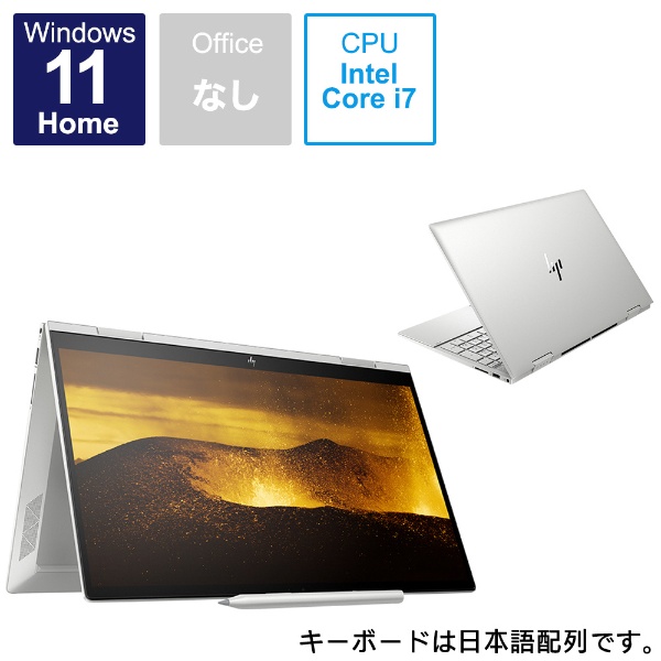 販売特売  2021 Office メモ8 SSDで爆速＋大容量HDD 11 Windows ノートPC