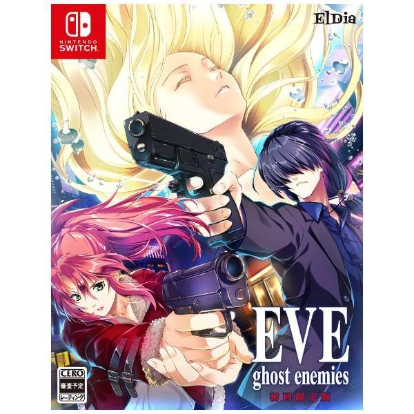 EVE ghost enemies 初回限定版 【Switch】_1