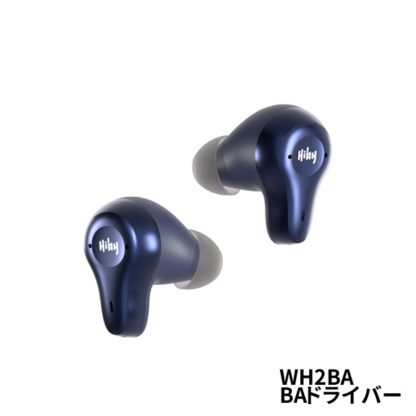 フルワイヤレスイヤホン WH2BA [ワイヤレス(左右分離) /Bluetooth ...
