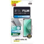 OPPO A55s 5G/tB/wh~ PM-O214FLF