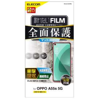 OPPO A55s 5G/フィルム/フルカバー/衝撃吸収/透明/指 PM-O214FLFPRN