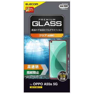 OPPO A55s 5G/ガラスフィルム PM-O214FLGG