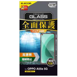 OPPO A55s 5G/ガラスフィルム/フルカバー/高透明 PM-O214FLGGRBK