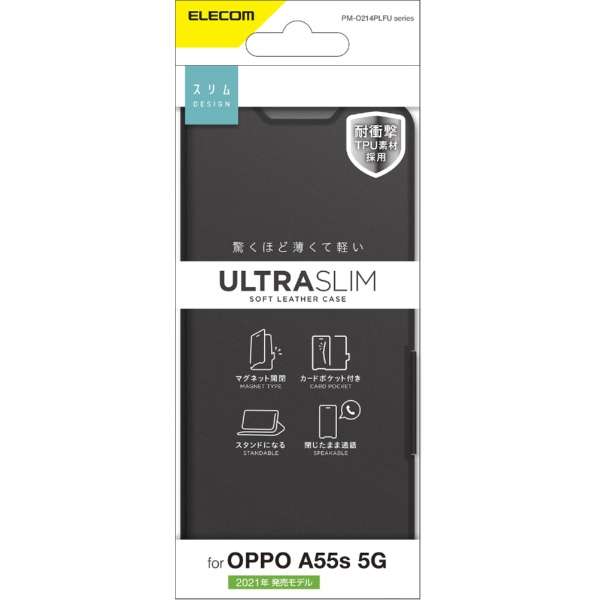 OPPO A55s 5G/U[P[X/蒠/UltraSlim/^/ PM-O214PLFUBK_10