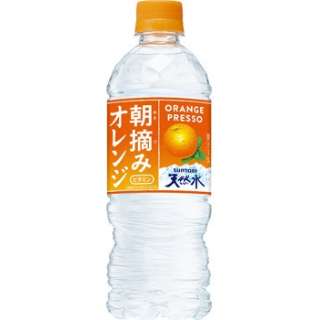 朝摘みオレンジ＆サントリー天然水 540ml 24本【フレーバーウォーター】