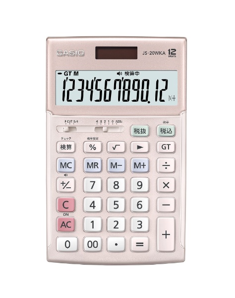 本格実務電卓(検算) ピンク JS-20WKA-PK-N [12桁] カシオ｜CASIO 通販 
