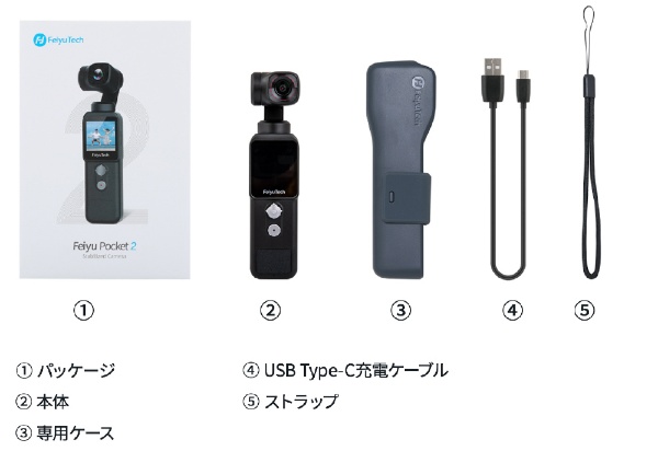 Feiyu Pocket 2 コンパクトカメラ付きジンバル FYP2R FEIYUTECH