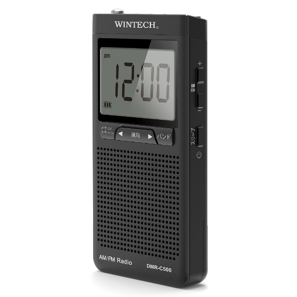 デジタルチューナーラジオ WINTECH ブラック DMR-C500 [ワイドFM対応 
