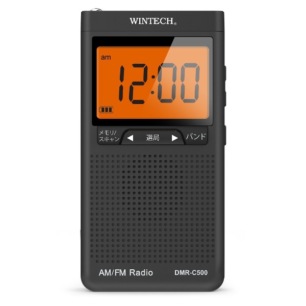 AirCat500 地デジテレビ FMワイドバンドラジオ CATV対応