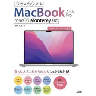 gMacBook Air  Pro macOS MontereyΉ