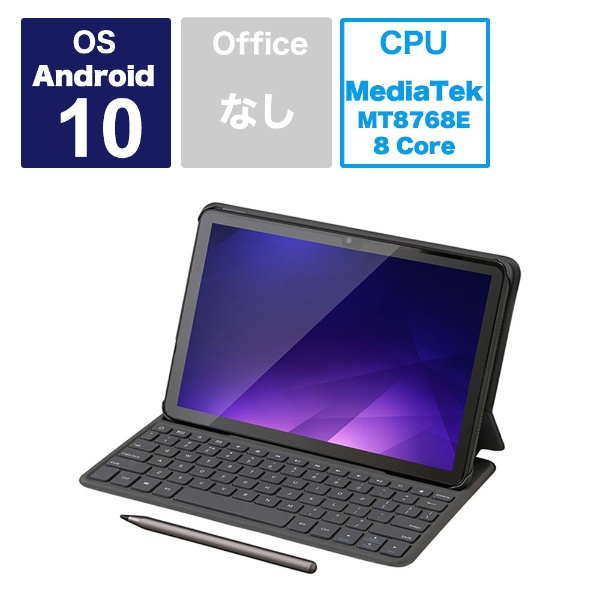 Androidタブレット＋キーボード LUCA グレー TM101F1-GY [10型 /Wi-Fi