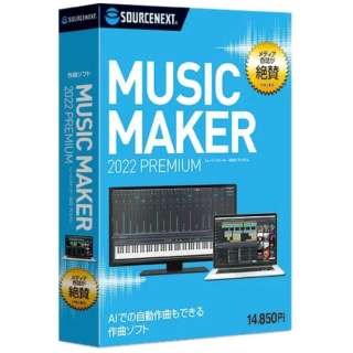 Music Maker 2022 Premium [Windowsp]