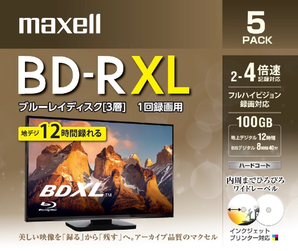 HI DISC BD-RXL 100GB ブルーレイディスク 2-4倍速 映像用デジタル放送 