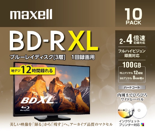 【新品・未開封】マクセル 4倍速対応BD-R DL 10枚パック×2