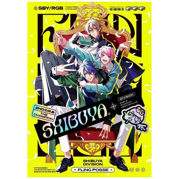 Fling Posse・Division Leaders/ キズアトがキズナとなる 【CD 